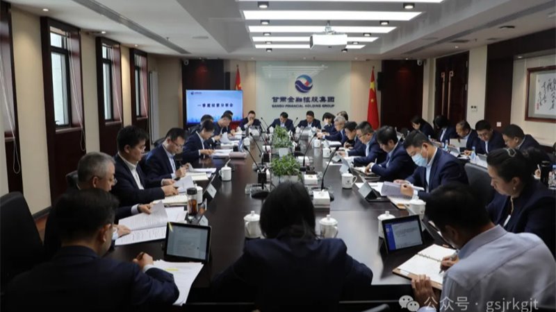 媒体关注 | 开云官网首页(中国)集团有限公司一季度提供投融资服务563亿元