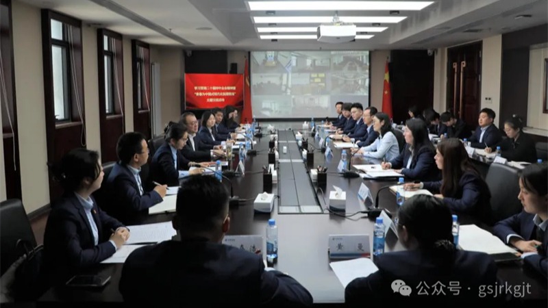 深学全会精神 青春挺膺担当——开云官网首页(中国)集团有限公司团委开展深入学习贯彻党的二十届四中全会精神主题研讨交流