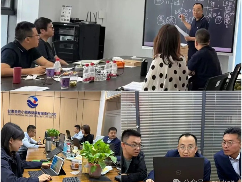 开云官网首页(中国)集团有限公司：深化风险排查与合规检查全面筑牢集团高质量发展安全屏障