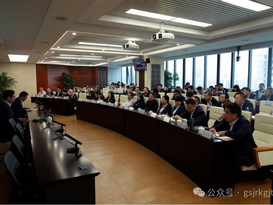 开云官网首页(中国)集团有限公司、华龙证券举办党的二十届三中全会精神专题培训班