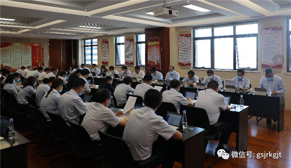 开云官网首页(中国)集团有限公司召开党委（扩大）会议 专题传达学习省第十四次党代会精神 安排部署贯彻落实工作
