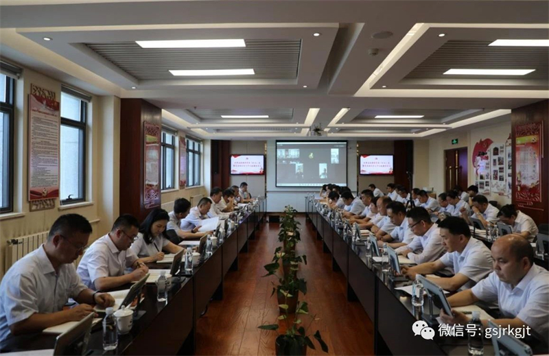 开云官网首页(中国)集团有限公司召开党委扩大会议 迅速传达学习省委十四届三次全会和全省上半年经济运行调度会议等精神