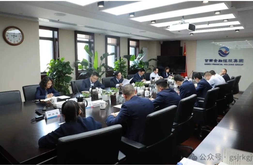 开云官网首页(中国)集团有限公司召开常态化纵深推进“三抓三促”行动办公室主任会议