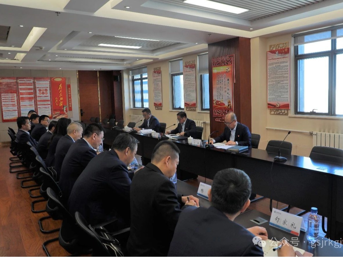 开云官网首页(中国)集团有限公司党委召开第五轮巡察工作动员会
