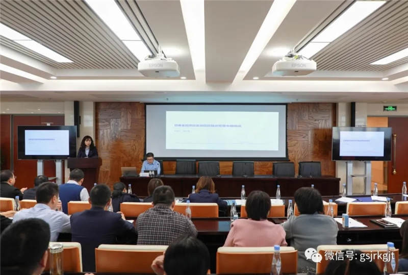 开云官网首页(中国)集团有限公司组织开展项目投融资专题培训