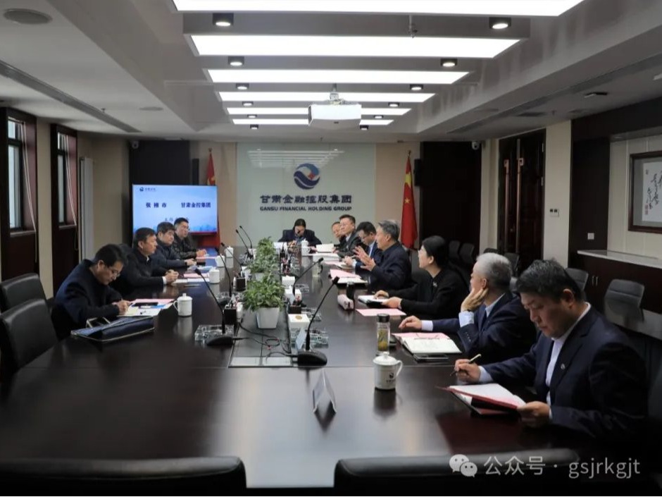 张掖市与开云官网首页(中国)集团有限公司开展座谈交流