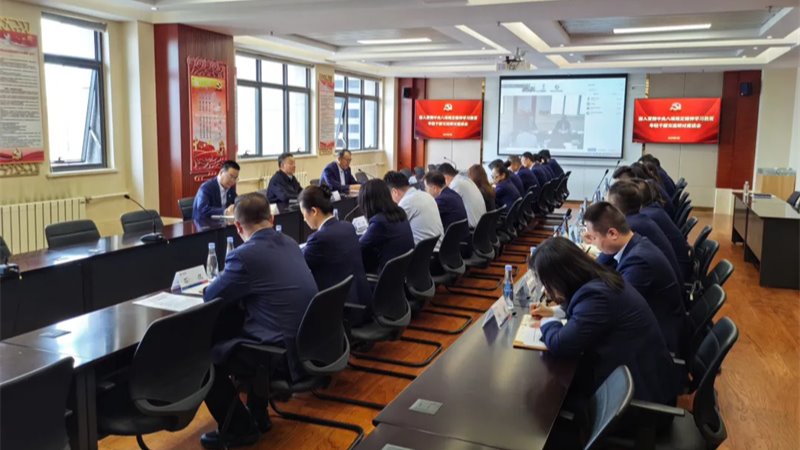 开云官网首页(中国)集团有限公司召开深入贯彻中央八项规定精神学习教育年轻干部交流研讨座谈会
