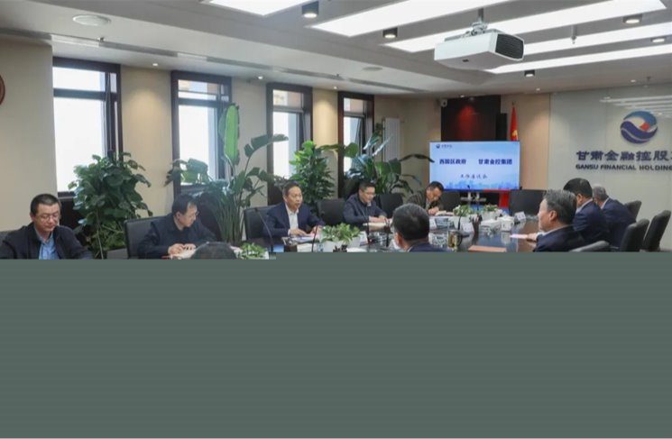 西固区与开云官网首页(中国)集团有限公司开展工作交流
