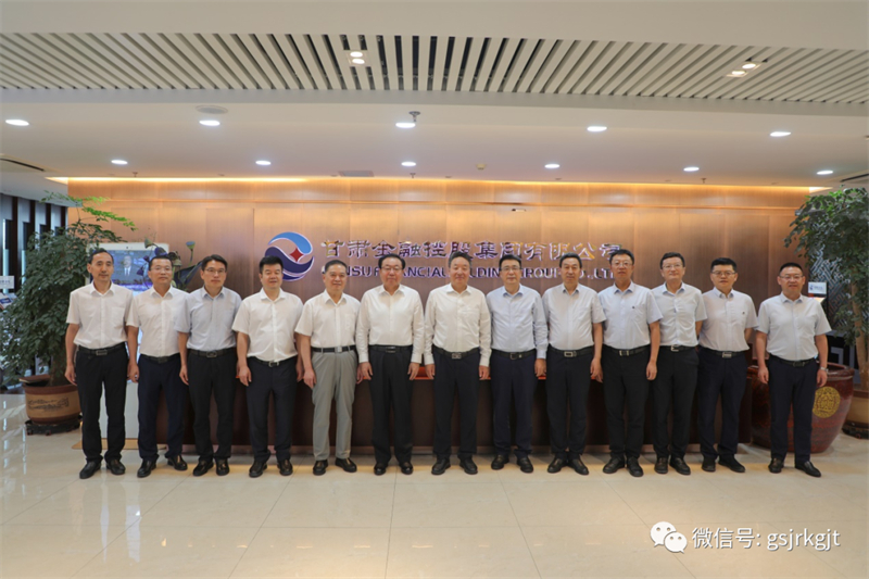 开云官网首页(中国)集团有限公司与甘肃建投集团签署战略合作协议